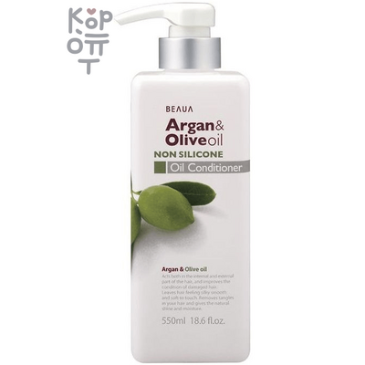 Kumano Beaua Argan&Olive Oil Non Silicone Conditioner -Кондиционер увлажняющий с Аргановым и Оливковым маслами, без силикона 550мл. 