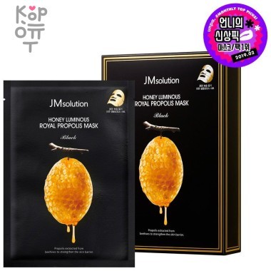 JMsolution Honey Luminous Royal Propolis Mask - Тканевая маска с экстрактом Прополиса 30мл. &mdash; Корейские товары для всей семьи(КорОпт)