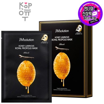 JMsolution Honey Luminous Royal Propolis Mask - Тканевая маска с экстрактом Прополиса 30мл.