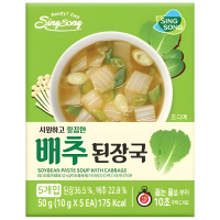 SingSong Soybean Paste Soup with Cabbage - Диетический Мисо суп быстрого приготовления с капустой, 10 г