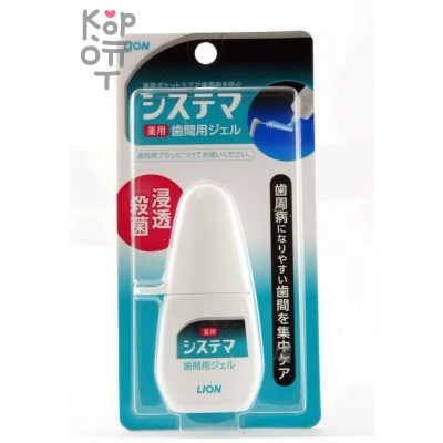 LION Dentor Systema Interdental Gel Гель для чистки межзубного пространства
