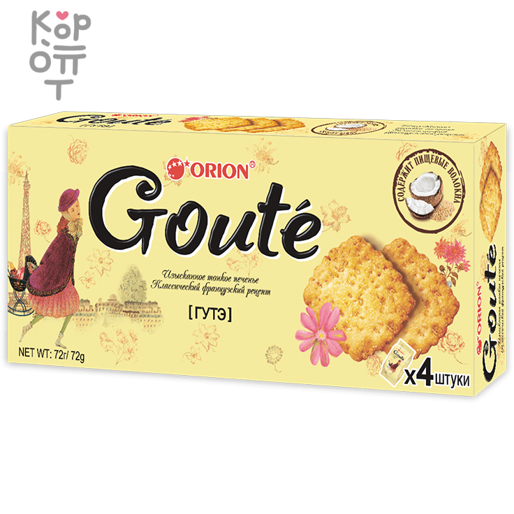 Orion GOUTE - Печенье "ГУТЭ" 72гр., купить с доставкой на дом фото 1 &mdash; Корейские товары для всей семьи(КорОпт)