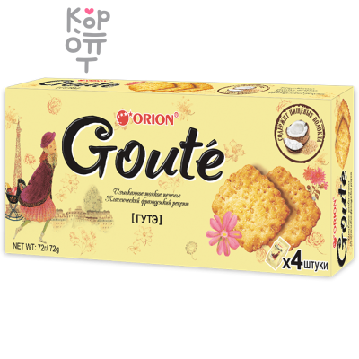 Orion GOUTE - Печенье "ГУТЭ" 72 г