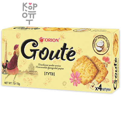 Orion GOUTE - Печенье "ГУТЭ" 72 г