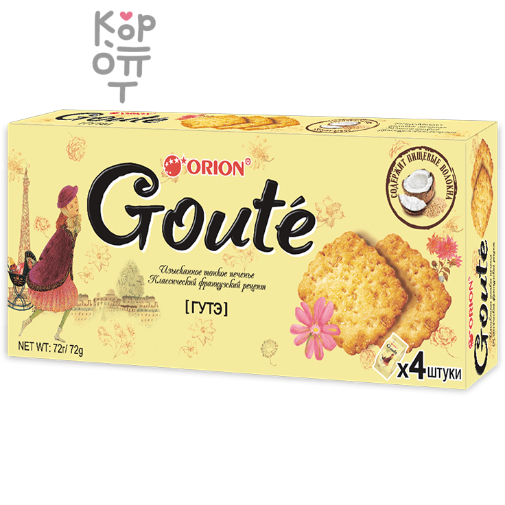 Orion GOUTE - Печенье "ГУТЭ" 72гр.