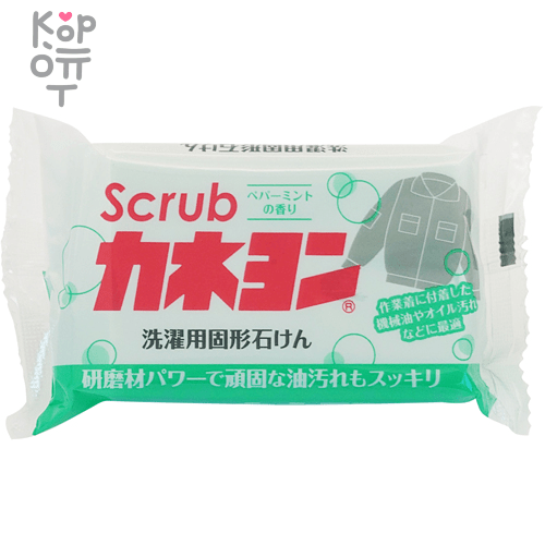 Kaneyo Laundry Soap - Универсальное натуральное хозяйственное мыло для удаления масляных пятен 110гр., купить с доставкой на дом фото 1 — Корейские товары для всей семьи(КорОпт)