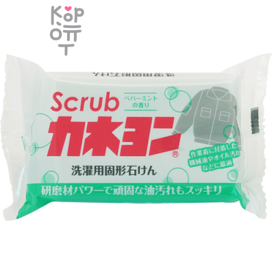 Kaneyo Laundry Soap - Универсальное натуральное хозяйственное мыло для удаления масляных пятен 110гр.