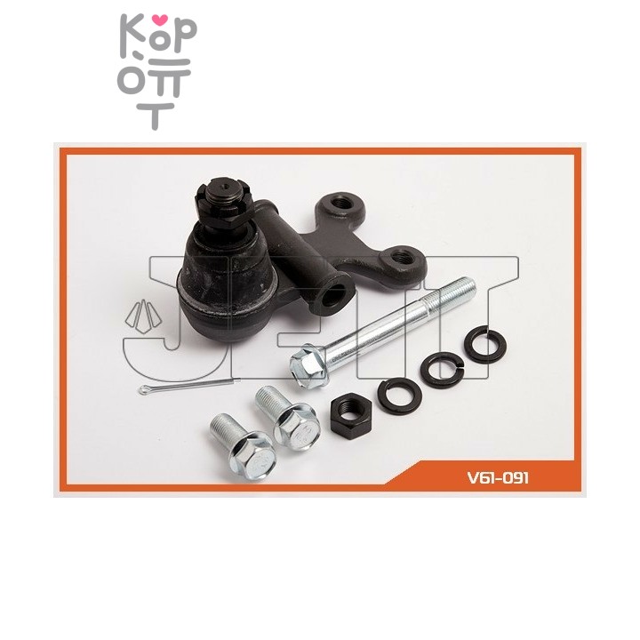 Шаровая опора CBMZ-28 / V61-091 LA12-34-550 MPV GESR / LVEWE / LVLR / GEFP JETT