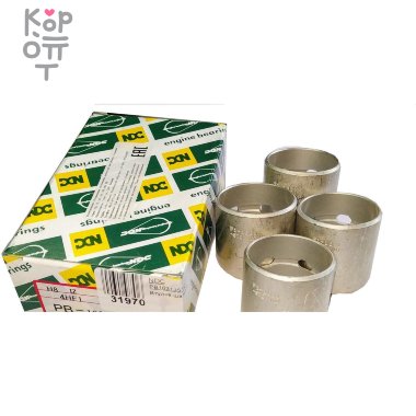 Втулка шатуна (поршневая) P1-1630J STD 8PD1, 10PD1, 12PD1 NDC — Корейские товары для всей семьи(КорОпт)