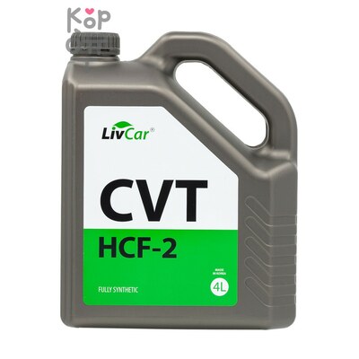 LIVCAR CVT HCF-2 — Жидкость трансмиссионная синтетическая для вариаторов
