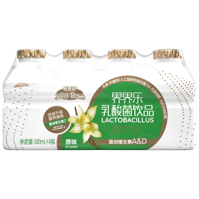 Jelley Brown Children's Lactobacillus Drink Gold Original Flavor - Напиток с лактобактериями и витаминами А и Д, 100мл.
