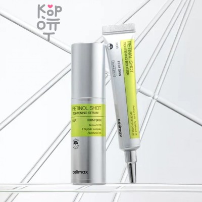 Celimax The Vita-A 7Days Kit - Набор пробников сыворотки и бустер-крема с ретинолом и микроиглами 1 мл*4 шт 1 мл*3 шт
