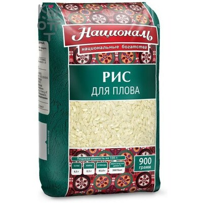 Рис Для Плова, Националь, 900 г