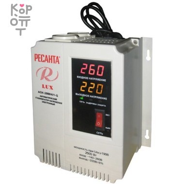 Стабилизатор напряжения Ресанта АСН-2000Н/1-Ц Lux — Корейские товары для всей семьи(КорОпт)
