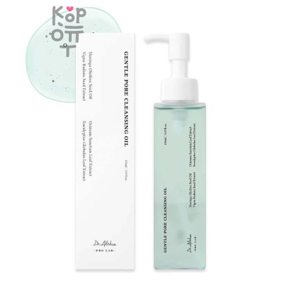 Dr. Althea Pro Lab Gentle Pore Vegan Cleansing Oil - Гидрофильное масло для очищения пор с розмарином 150 мл