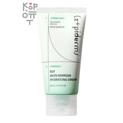 z+piderm EGF Skin Barrier Intensive Cream - Восстанавливающий крем для лица 80 мл