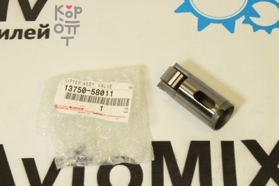 Стакан толкателя штанги распредвала 13750-58011 / 13750-58010 15B для TOYOTA