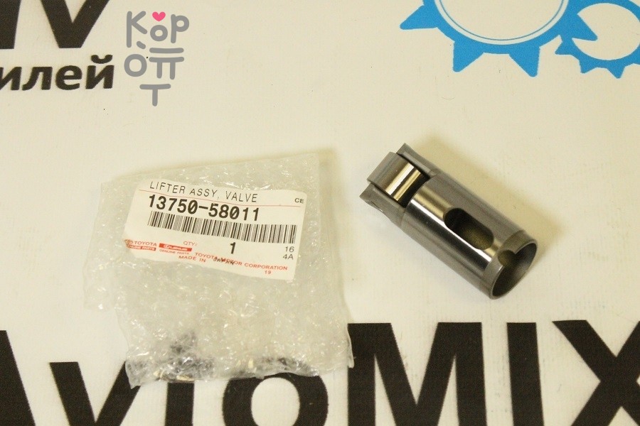 Стакан толкателя штанги распредвала 13750-58011 / 13750-58010 15B для TOYOTA