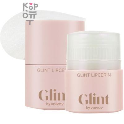 Glint By VDIVOV Glint Lipcerin - Бальзам для губ, 15 мл