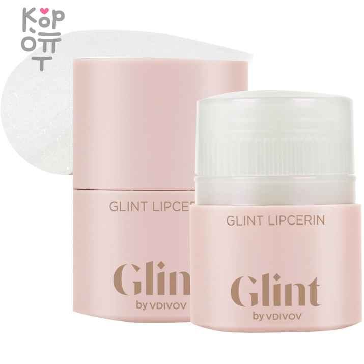 Glint By VDIVOV Glint Lipcerin - Бальзам для губ 15мл., купить с доставкой на дом В результате использования бальзама для губ, получается сочное сияние и чистый объем.