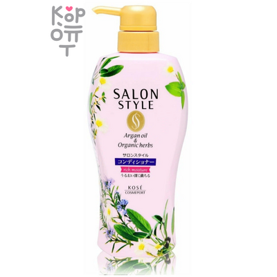 KOSE Salon Style Rich Moisture Conditioner - Увлажняющий кондиционер с экстрактом имбиря для сухих и поврежденных волос.