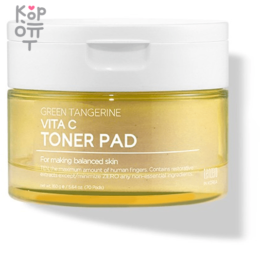 Tenzero Moisture Toner Pad - Тонизирующие пэды для лица 160мл./70шт., купить с доставкой на дом фото 1 &mdash; Корейские товары для всей семьи(КорОпт)
