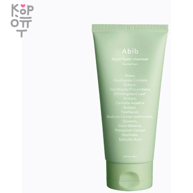 ABIB Acne Foam Cleanser Heartleaf - Пенка для умывания проблемной кожи лица с экстрактом Хауттюйнии 150мл. — Корейские товары для всей семьи(КорОпт)