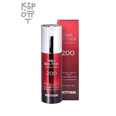 PrettySkin Mx2 Bio-Tox Eedle Shot - Био-токс для лица идл шот 33 гр
