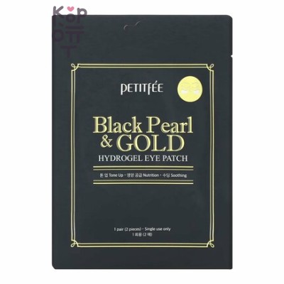 Petitfee Black Pearl &amp; Gold Hydrogel Eye Patch - Патчи для глаз с черным жемчугом, 1 пара