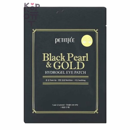 Petitfee Black Pearl & Gold Hydrogel Eye Patch - Патчи для глаз с черным жемчугом, 1 пара