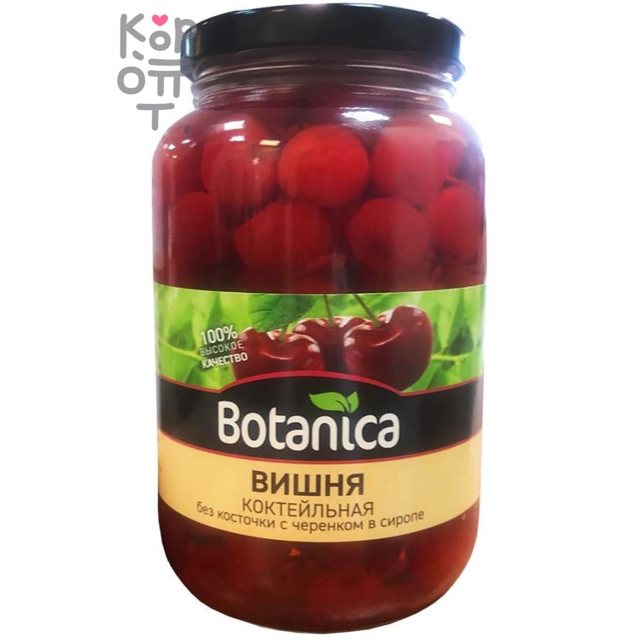 Botanica - Вишня для коктейля красная с веткой 680гр. 