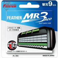 Feather F-System MR3 Neo - Сменные кассеты с тройным лезвием 9 штук.