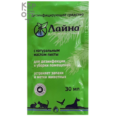 Лайна для животных пихта (саше) 0,03л.