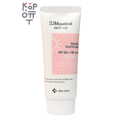 Dr.SkinCare SJM Medical Anti-UV Perfect SunScreen - Солнцезащитный крем, 60 г
