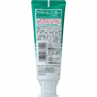 LION Xyli Dent Зубная паста, содержащая двойной ксилит и фтор, предотвращает кариес