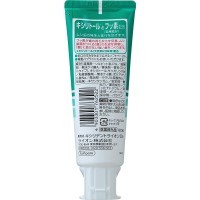 LION Xyli Dent Зубная паста, содержащая двойной ксилит и фтор, предотвращает кариес