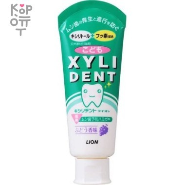 LION Xyli Dent Зубная паста, содержащая двойной ксилит и фтор, предотвращает кариес — Корейские товары для всей семьи(КорОпт)