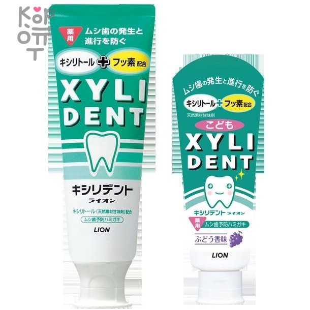 LION Xyli Dent Зубная паста, содержащая двойной ксилит и фтор, предотвращает кариес, купить с доставкой на дом фото 1 — Корейские товары для всей семьи(КорОпт)