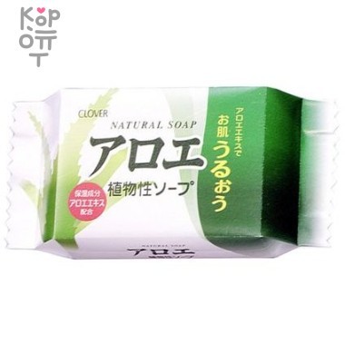Clover Косметическое мыло с экстрактом Алоэ (твёрдое) 80гр. &mdash; Корейские товары для всей семьи(КорОпт)