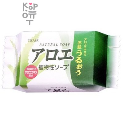 Clover Косметическое мыло с экстрактом Алоэ (твёрдое) 80гр.