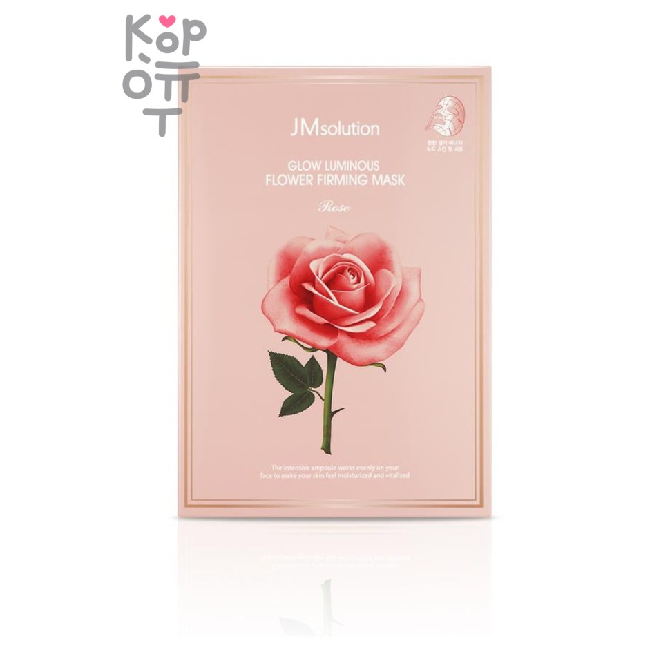 Тканевая маска, для лица с экстрактом Дамасской Розы/Glow Luminous Flower Firming Mask Rose, JM Solution