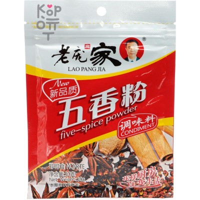Пять специй Lao Pang Jia, 30гр.
