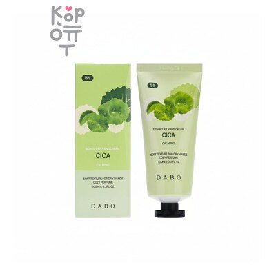 DABO — Крем, для рук увлажняющий с экстрактом центеллы/Skin Relife Hand Cream - CICA