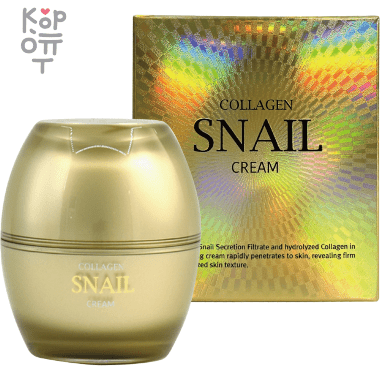 Pretty Skin Collagen Snail Cream - Коллагеновый крем с муцином улитки 50мл.   — Корейские товары для всей семьи(КорОпт)