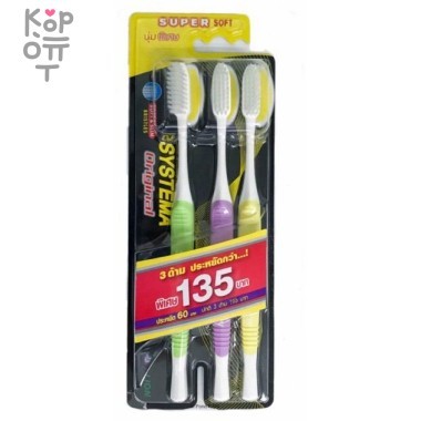 LION Systema Super Soft - Зубная щетка Супер Софт - Сверх мягкая щетина — Корейские товары для всей семьи(КорОпт)