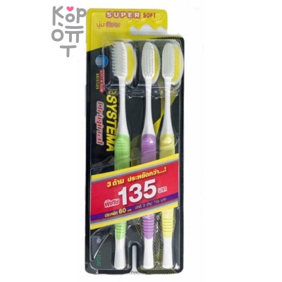 LION Systema Super Soft - Зубная щетка Супер Софт - Сверх мягкая щетина