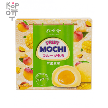 Bamboo House Fruit Mochi - Японское рисовое пирожное фруктовое Моти "Манго" 140гр. &mdash; Корейские товары для всей семьи(КорОпт)