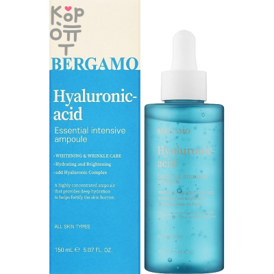 Bergamo Hyaluronic Acid Essential Intensive Ampoule - Интенсивная ампула с Гиалуроновой Кислотой 150мл.