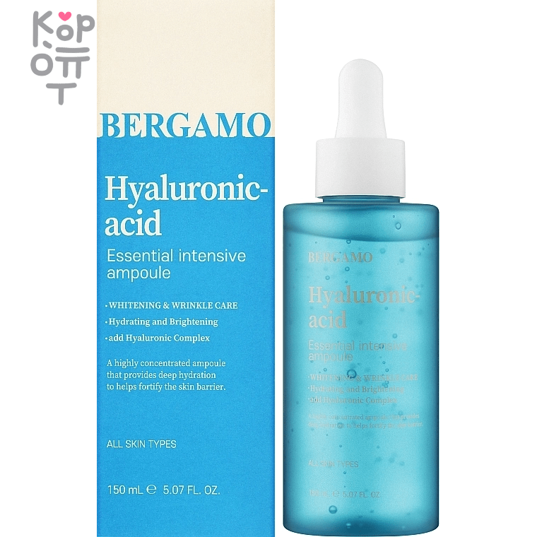Bergamo Hyaluronic Acid Essential Intensive Ampoule - Интенсивная ампула с Гиалуроновой Кислотой 150мл., купить с доставкой на дом фото 1 — Корейские товары для всей семьи(КорОпт)