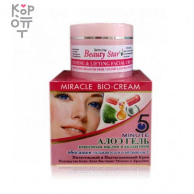 Darawadee Miracle Bio-Сream 5 minute - Био-крем Волшебство за 5 минут, 100гр.  